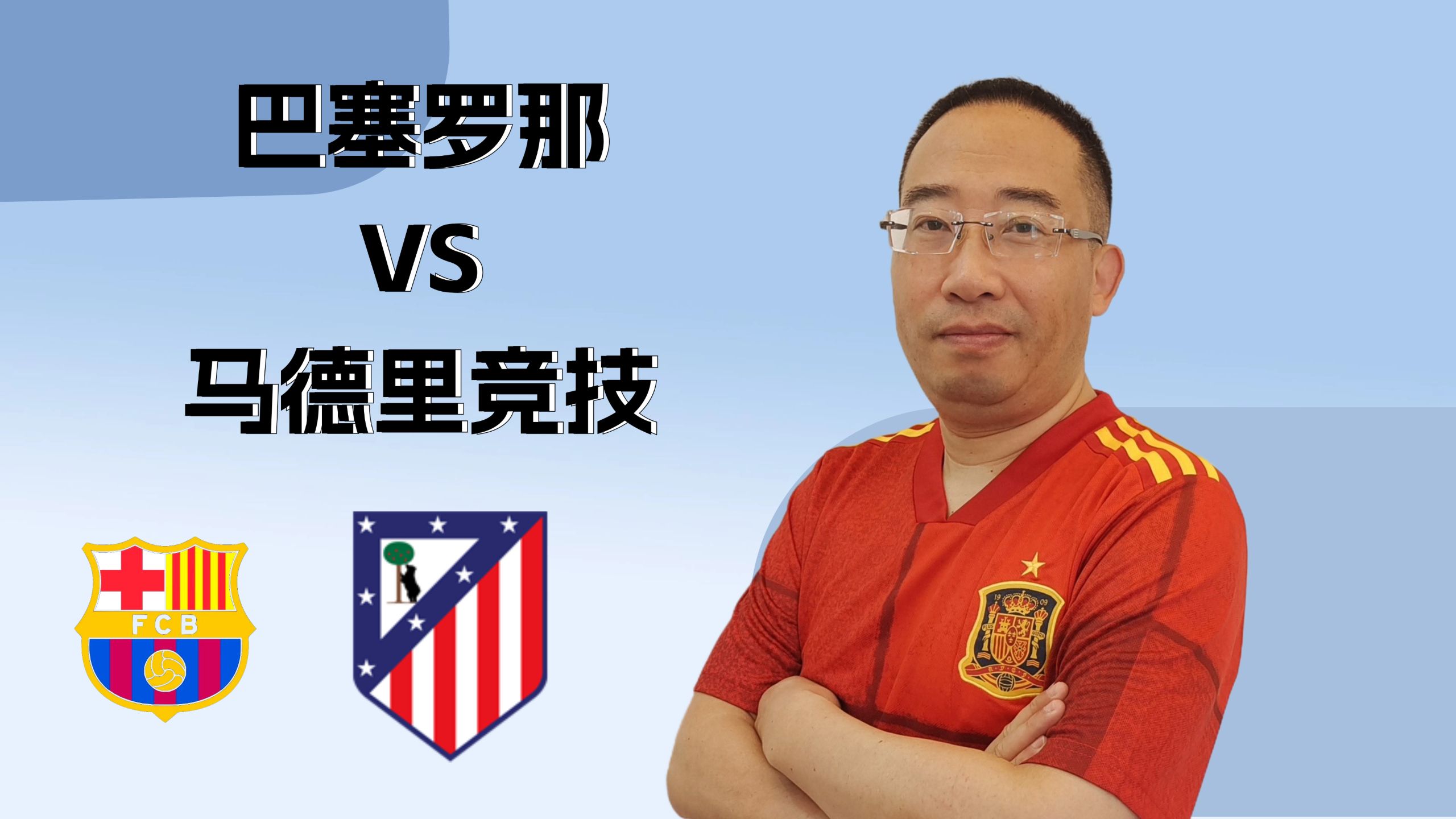 关于太狠了！转会期上海久事备战亚冠今晚多特蒙德回应争议——欧冠节点到来，巴塞罗那外线爆发备战法甲的信息