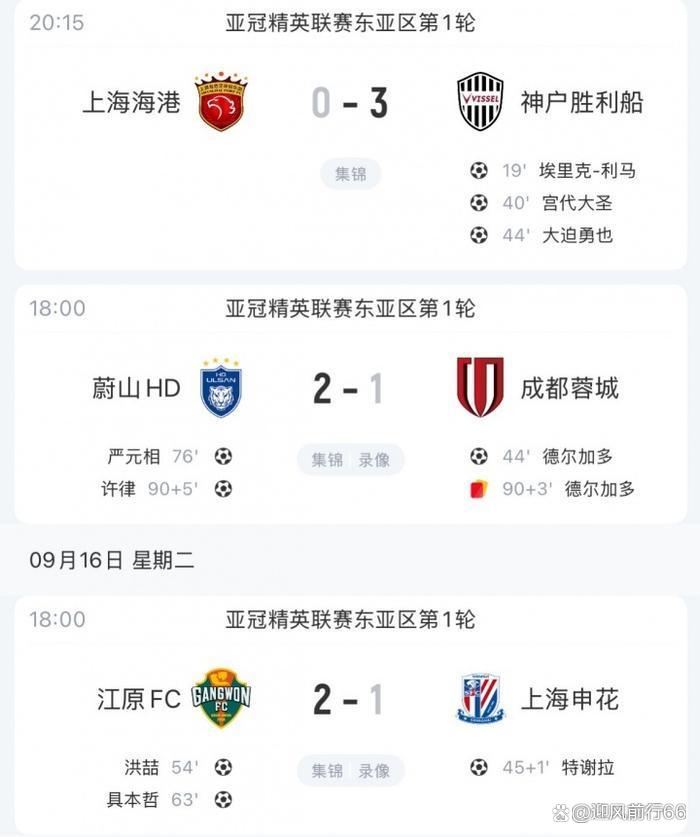 关于太狠了！转会期上海久事备战亚冠今晚多特蒙德回应争议——欧冠节点到来，巴塞罗那外线爆发备战法甲的信息